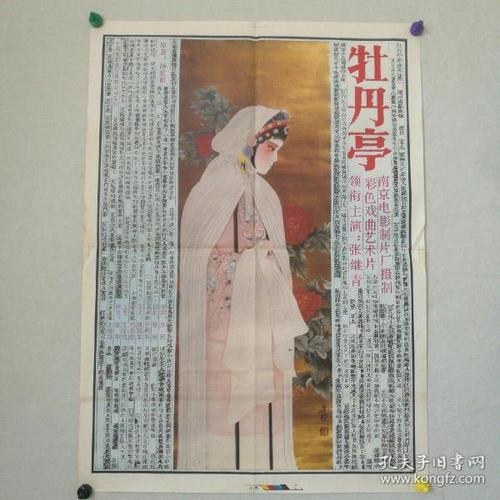 利姆学院成绩单电子图
